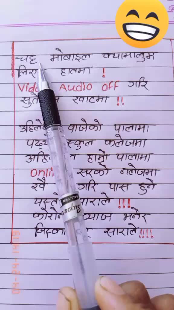 @Rekha Bhatta