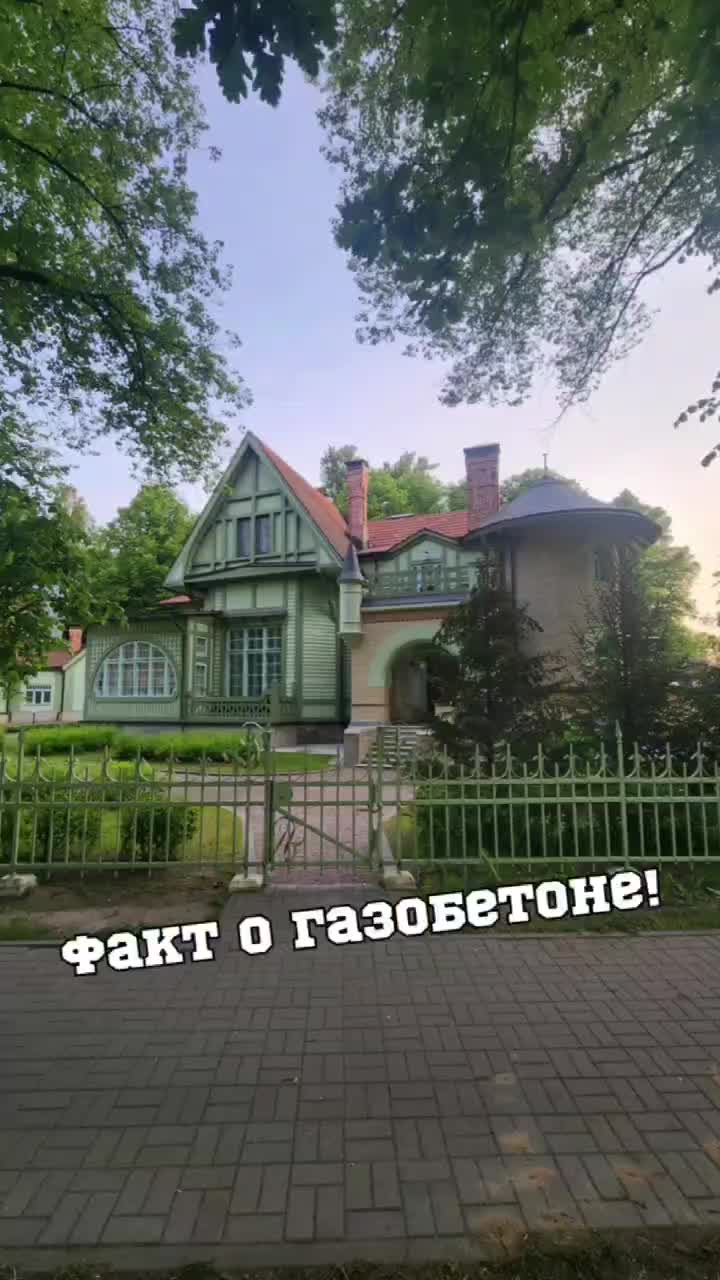 @Александр Стройка