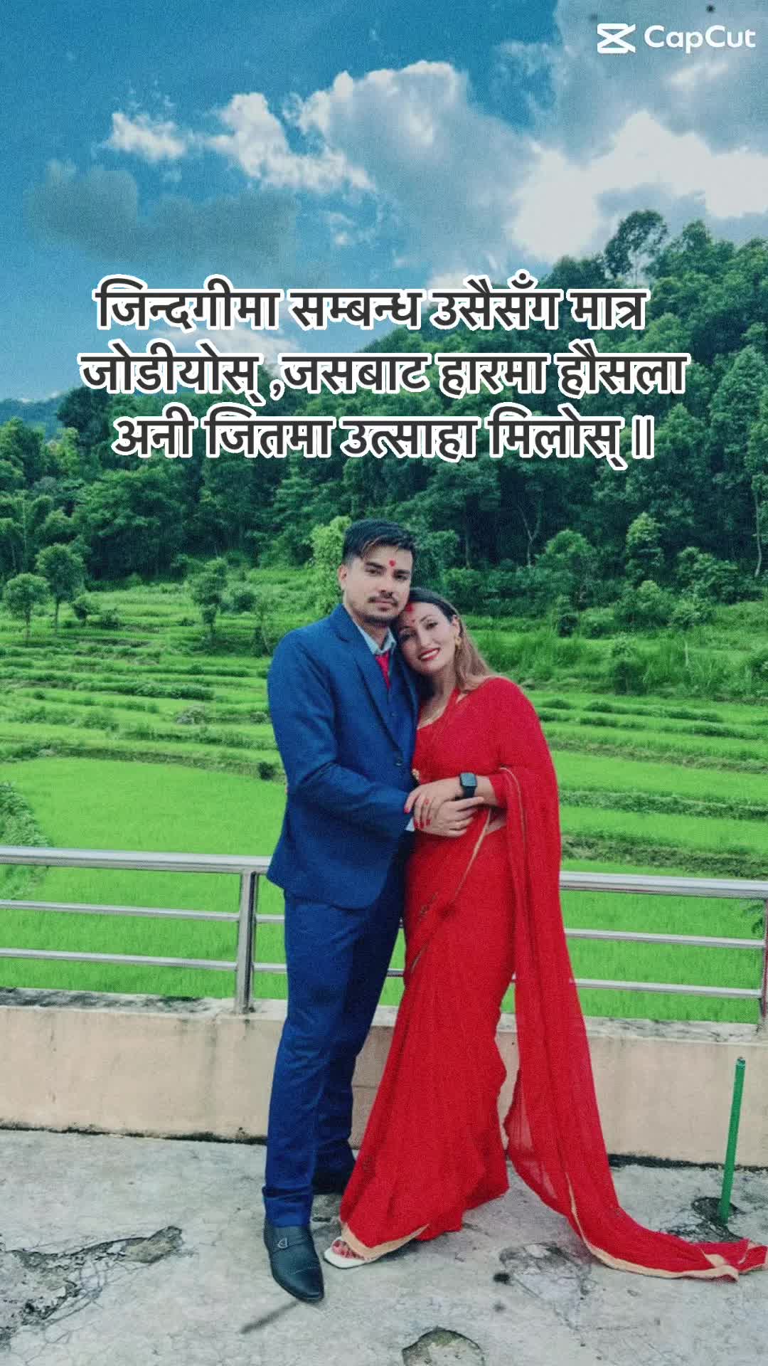 @Muna_dhital🫶🦋💫❤️