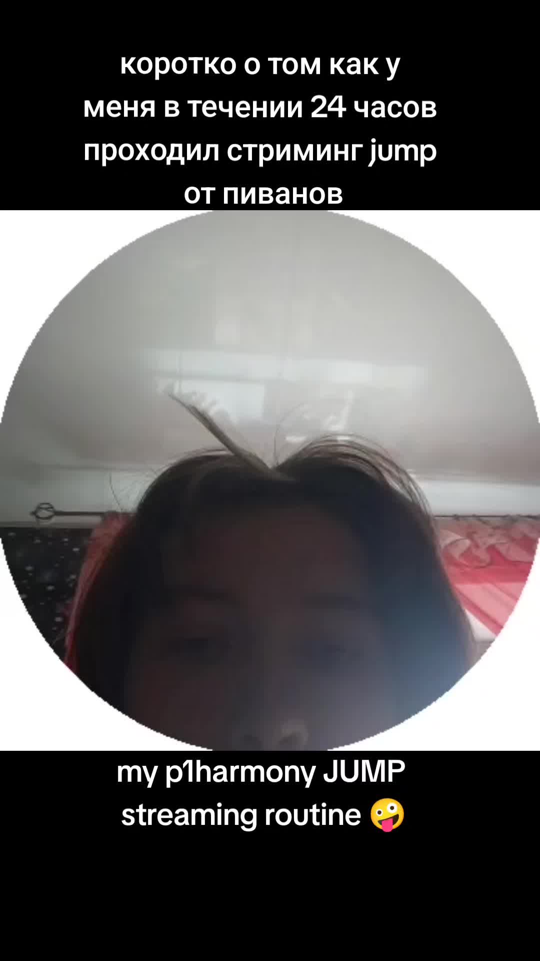 @алиса пухаса STREAM KILLIN' IT