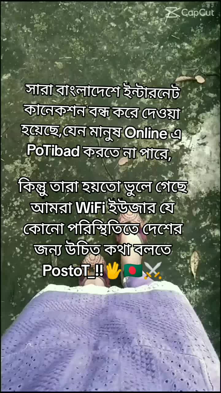 @⚔️🎤~AFrohi AKhi 123~🎤⚔️🗡️