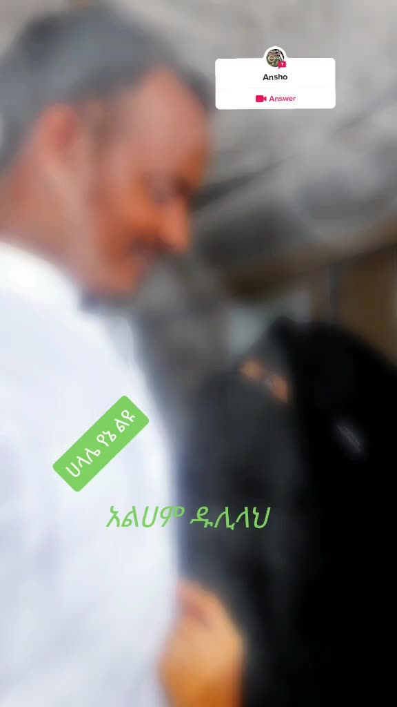 @አልሀም ዱሊላህ