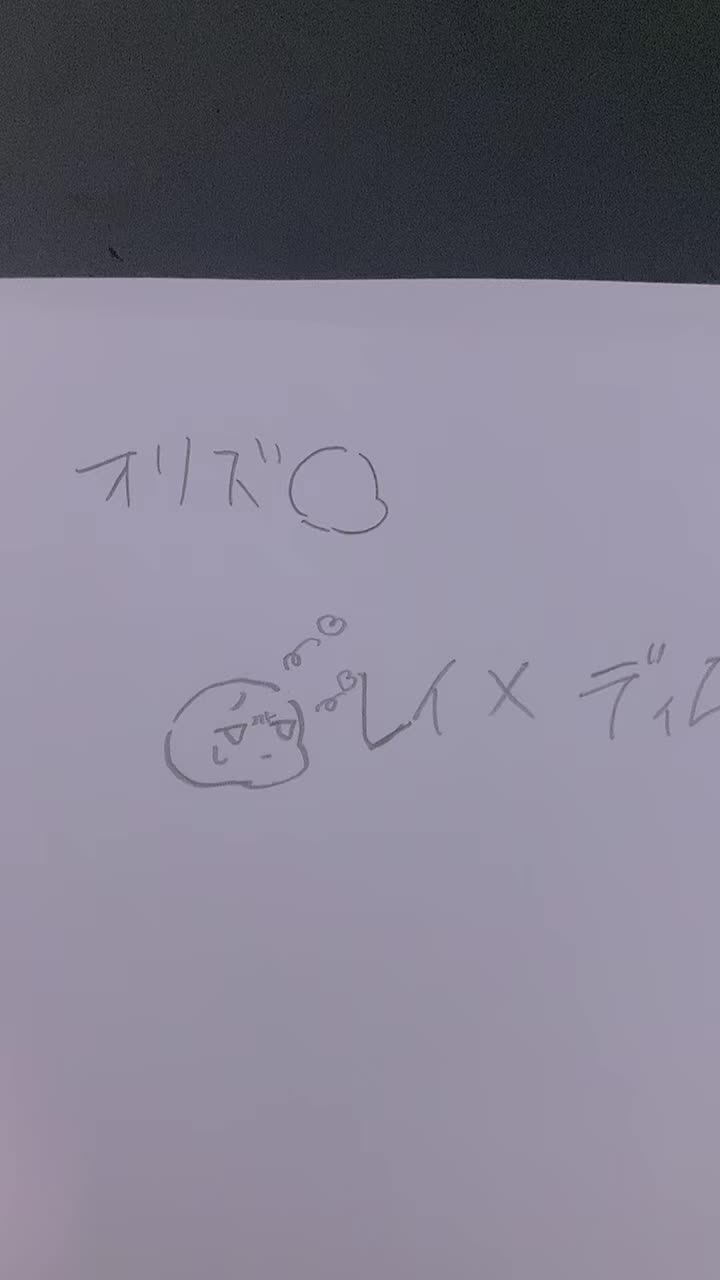 @おにぎり