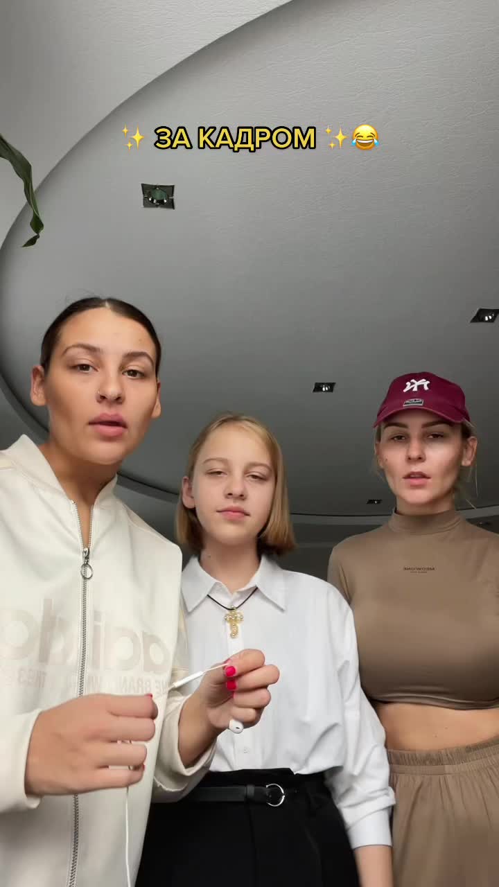 @те самые сестры 🤌🏼