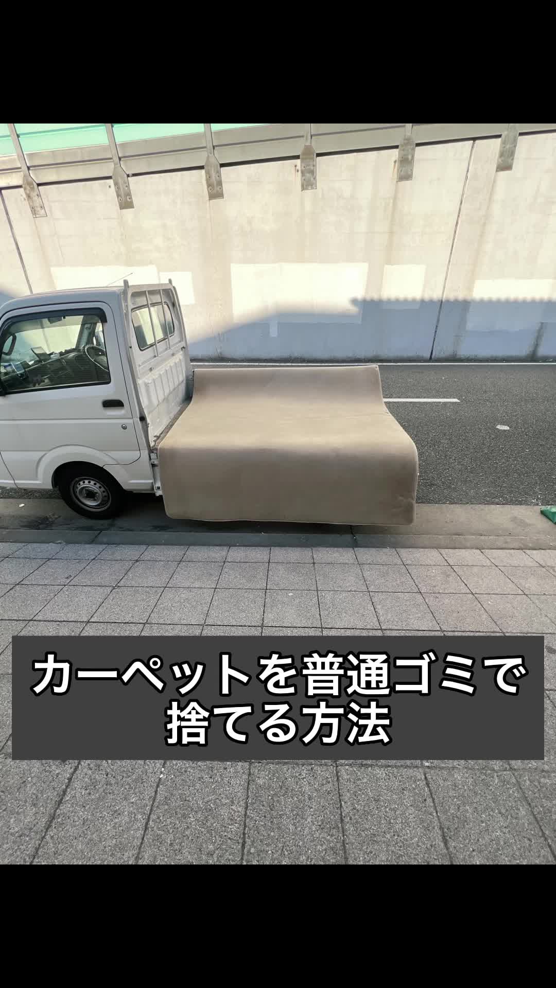 @便利屋タクト