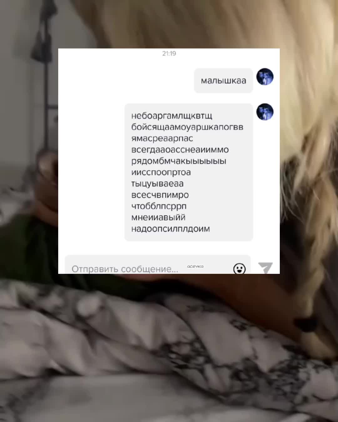 @#любимки♡