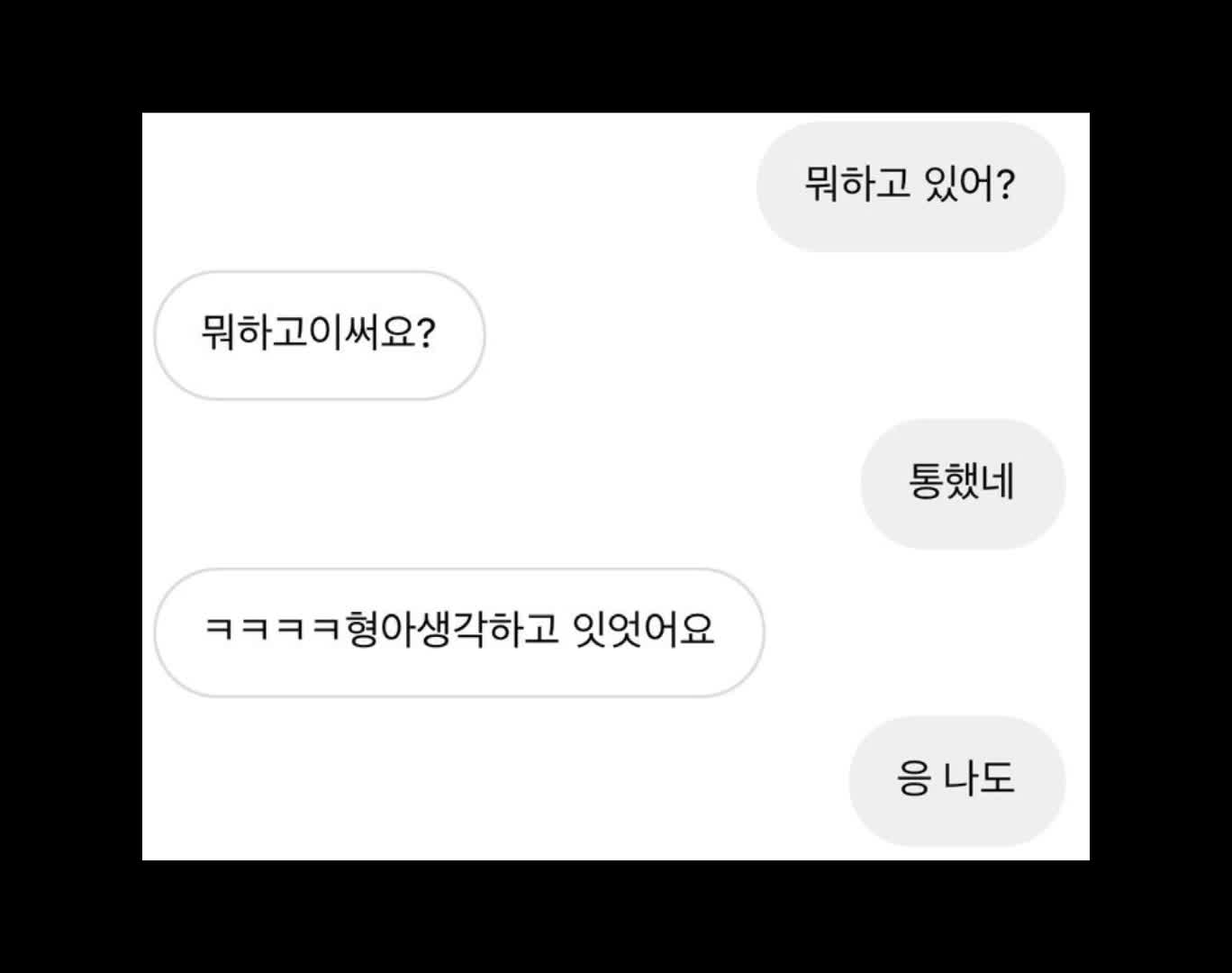 @맛집