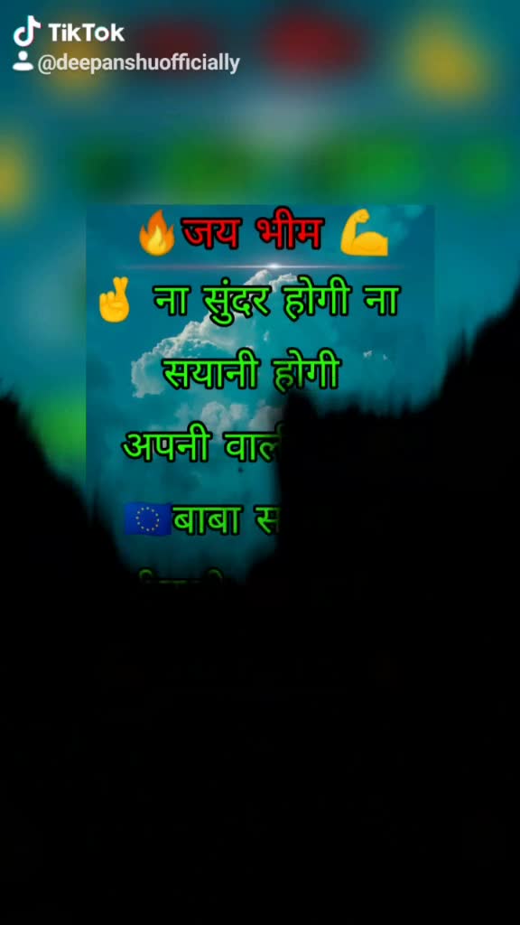 @𝑫𝑬𝑬𝑷𝑨𝑵𝑺𝑯𝑼