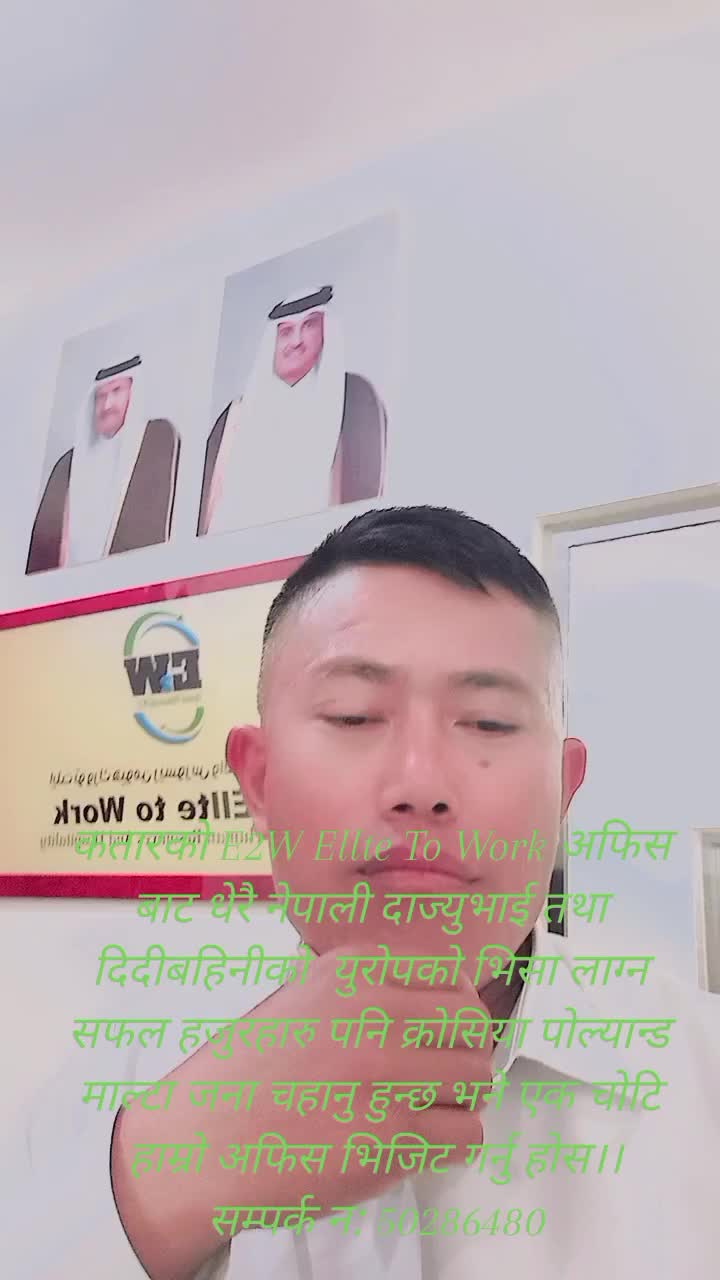 @prem bahadur tamang50286480