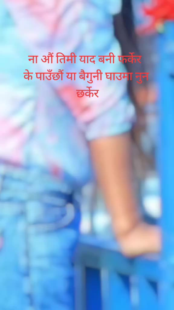 @sapna pradesi2323