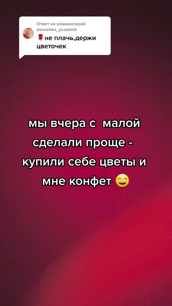 @Белочка