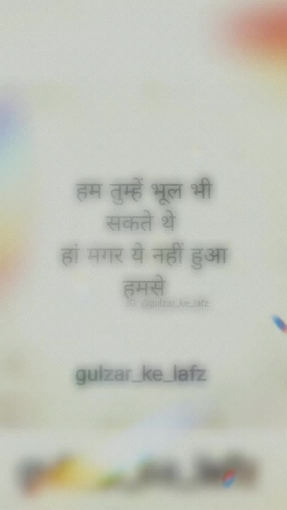@gulzar
