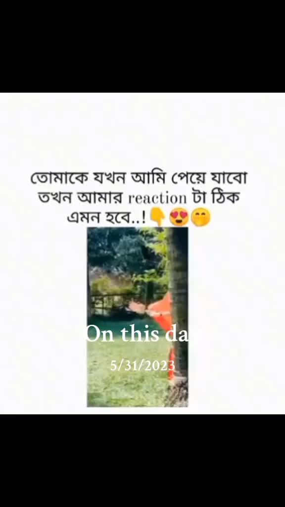 @🥰তোমাগো জাতির ভাবী🥰