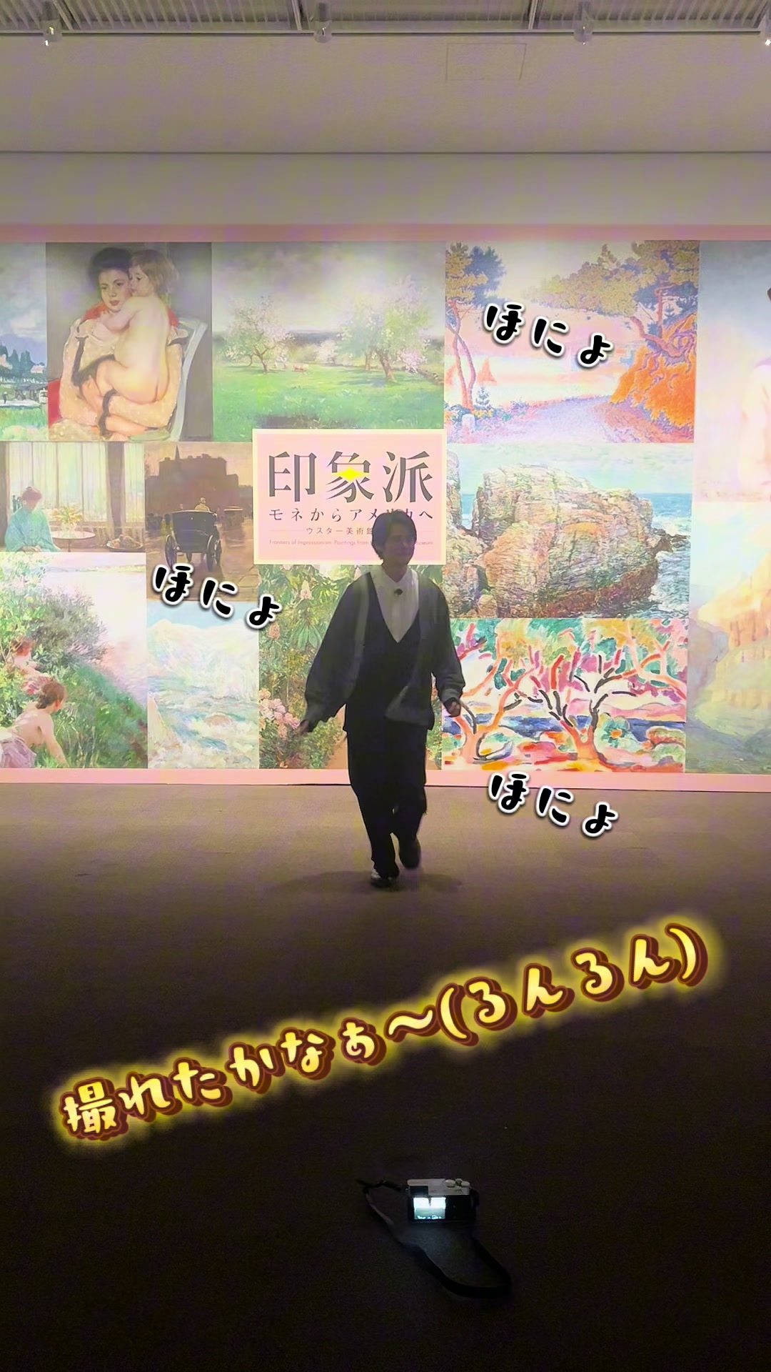 @鈴鹿央士