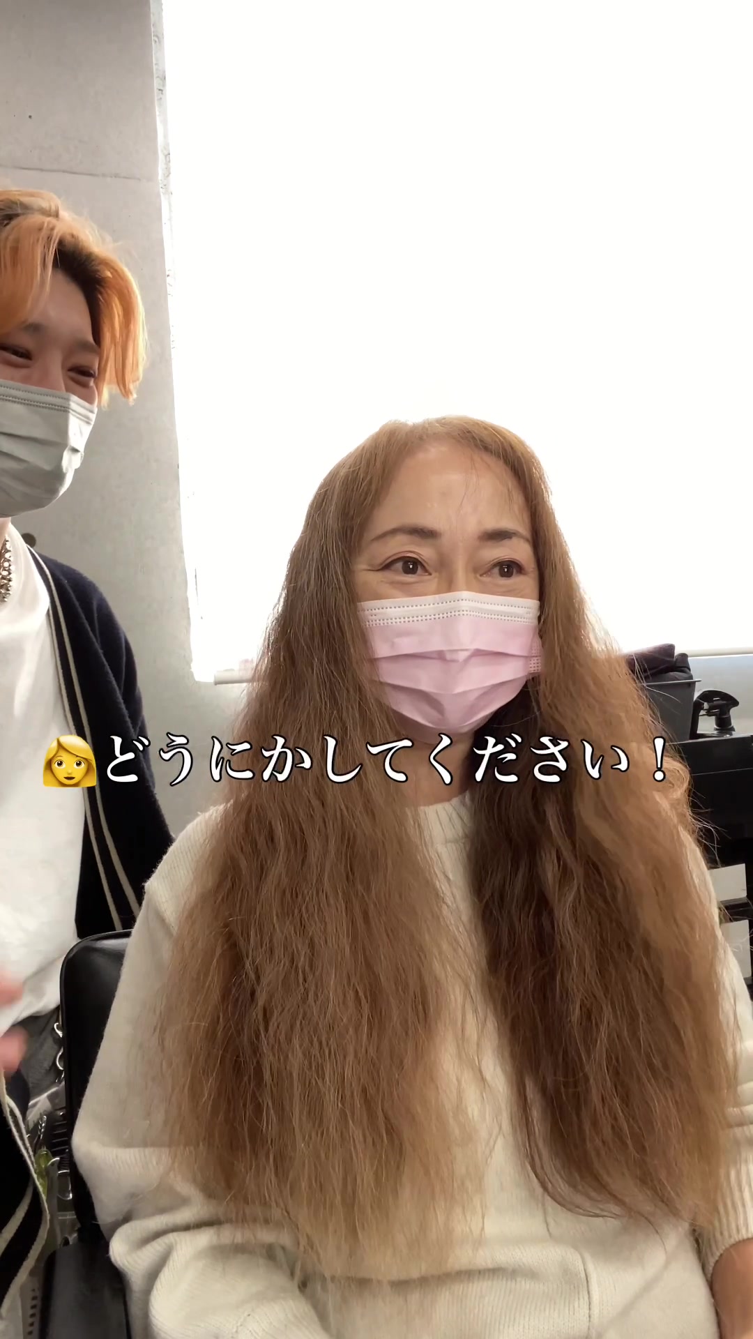 @金子圭介【白髪手術】🦊🌈白髪バレイヤージュ 白髪ハイライ