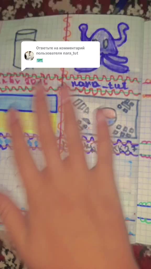 @Диана_12🐉