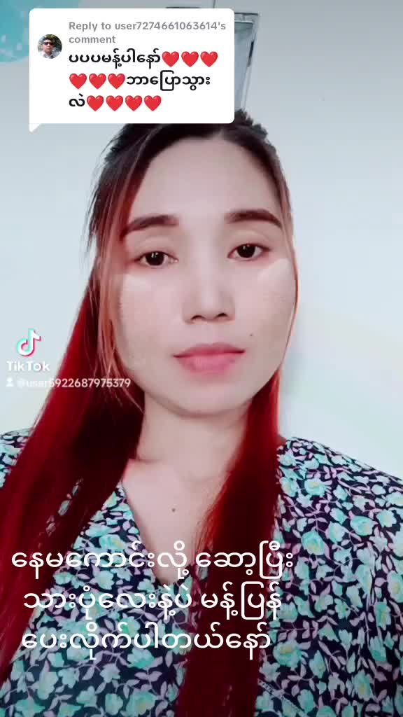 @Nya Ta