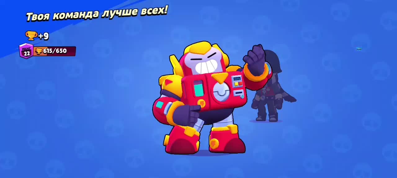 @Бравлик👍