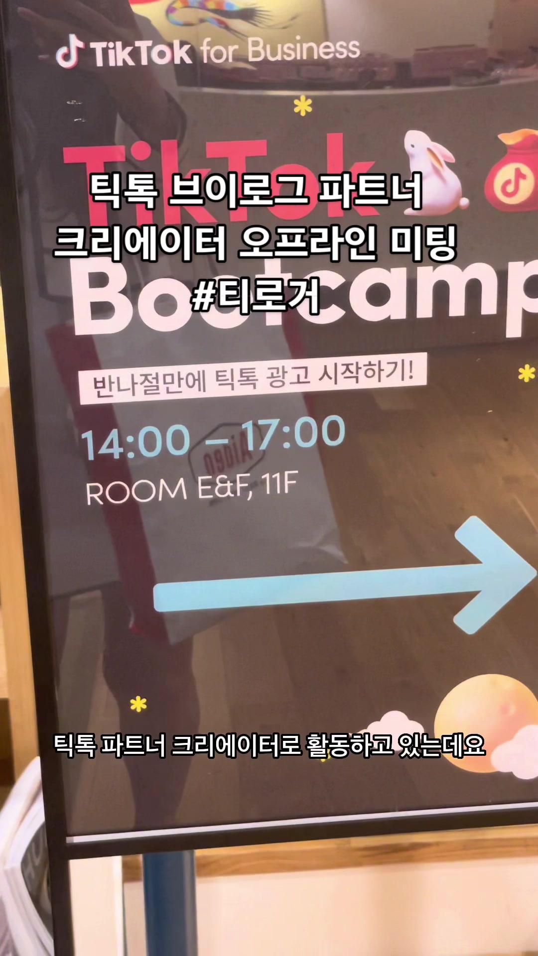@| 콘텐츠 크리에이터방송인 🎙️ 원효정