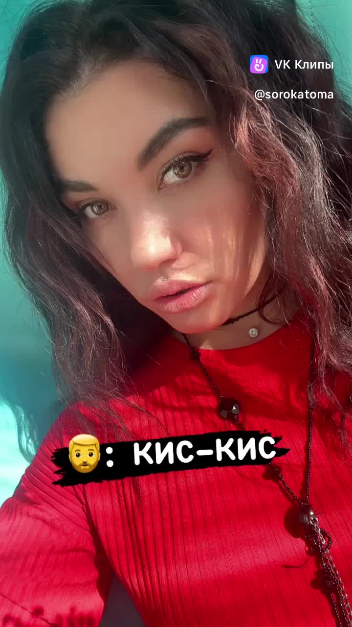 @TAMARA SOROKA 2020.