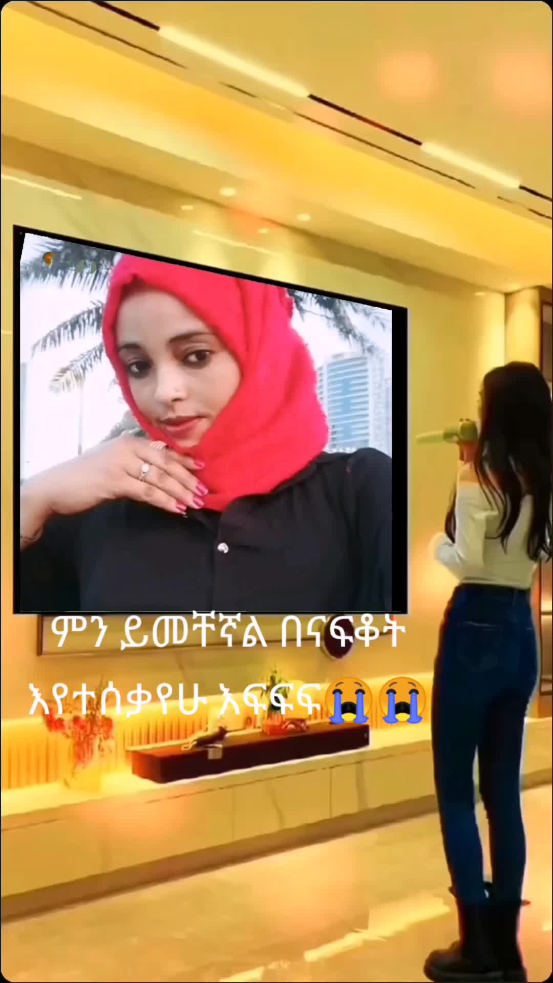 @የወሎ ልጅ ነኝ F