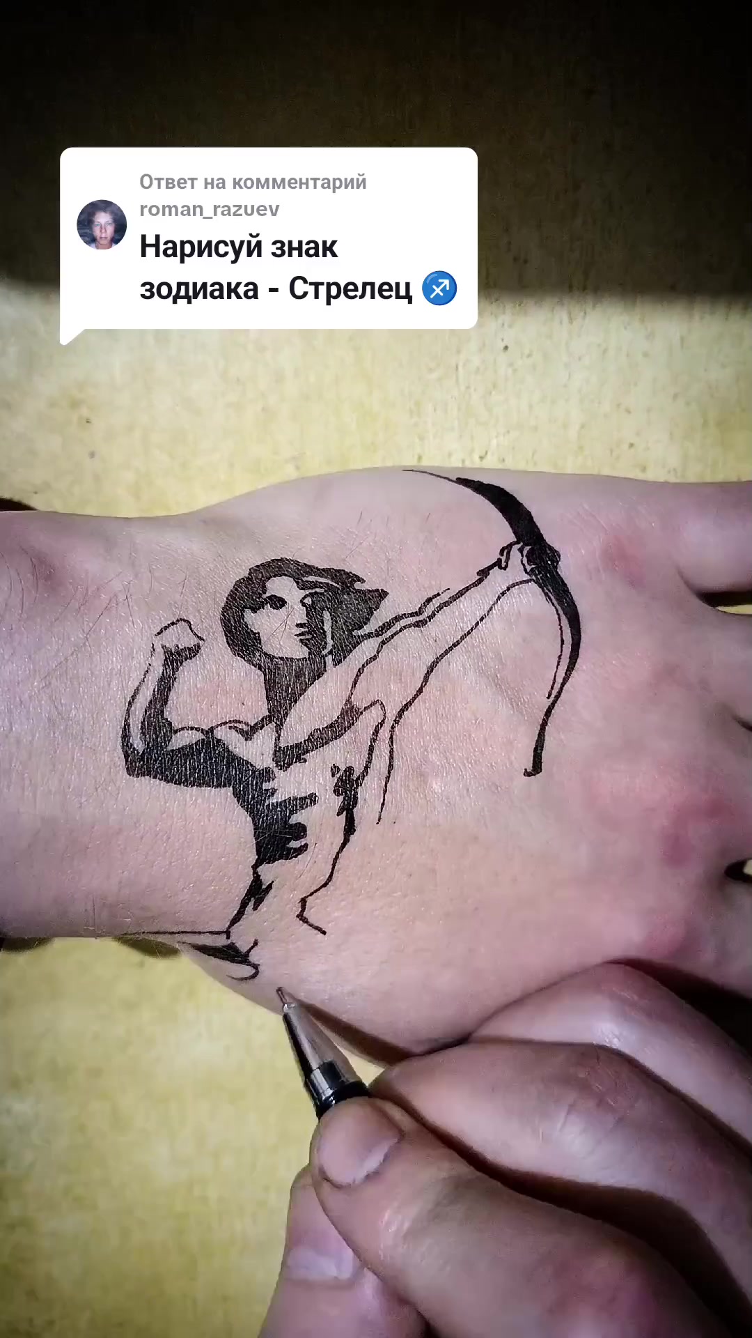 @НЕ художник