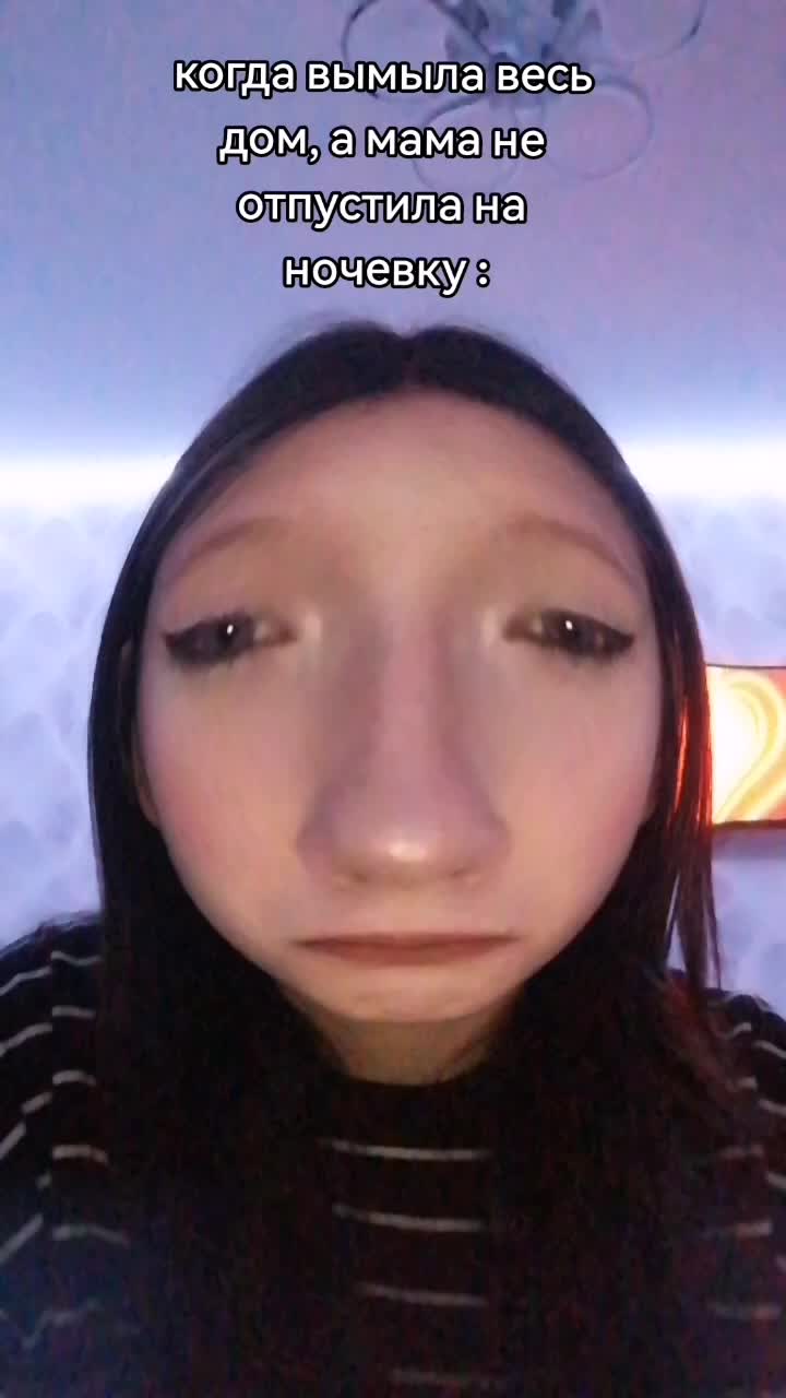 @надька