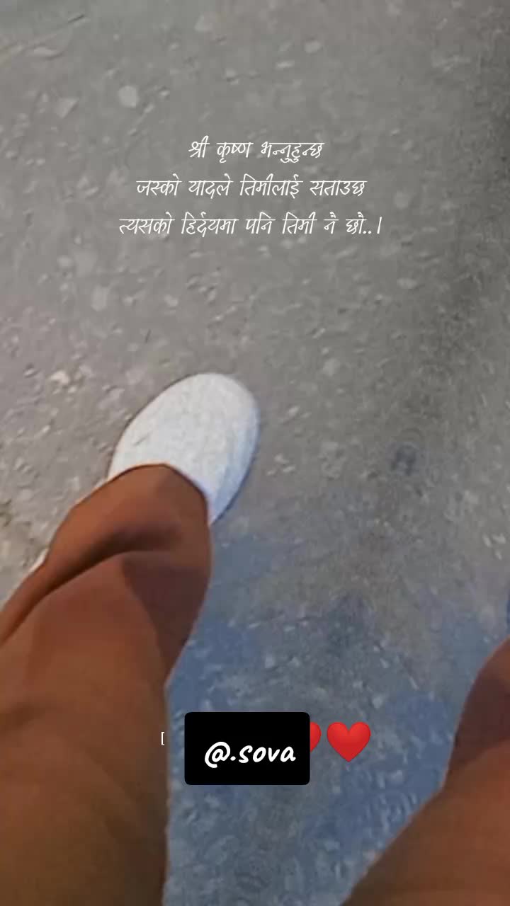 @शोभा..🫀🩹