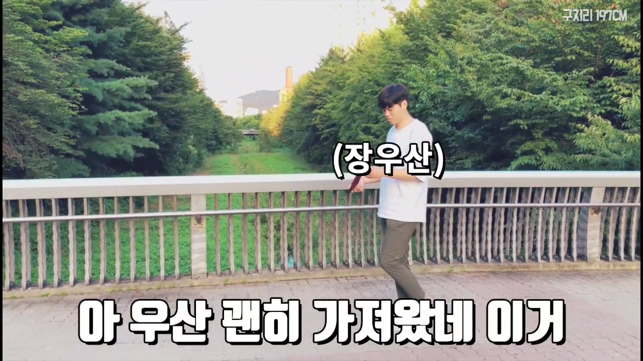 @구치리