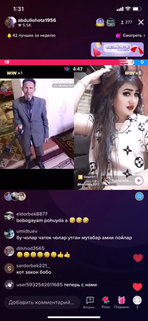 @Tik Toker