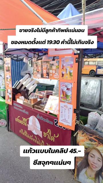 @ɴɪɴɢʀᴏᴜ&sup1; เเดกชาชีส