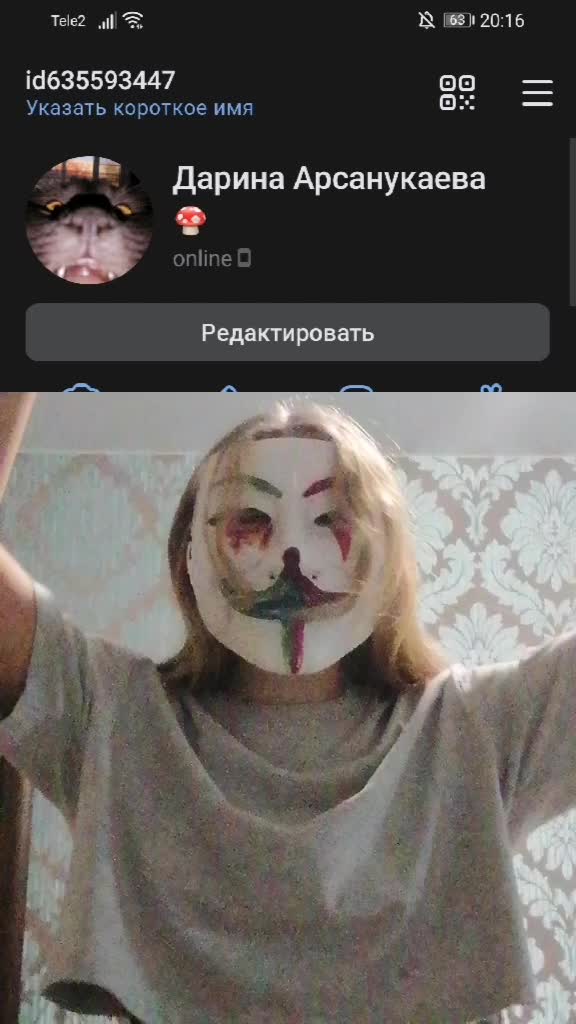 @Ананимка✌️😚