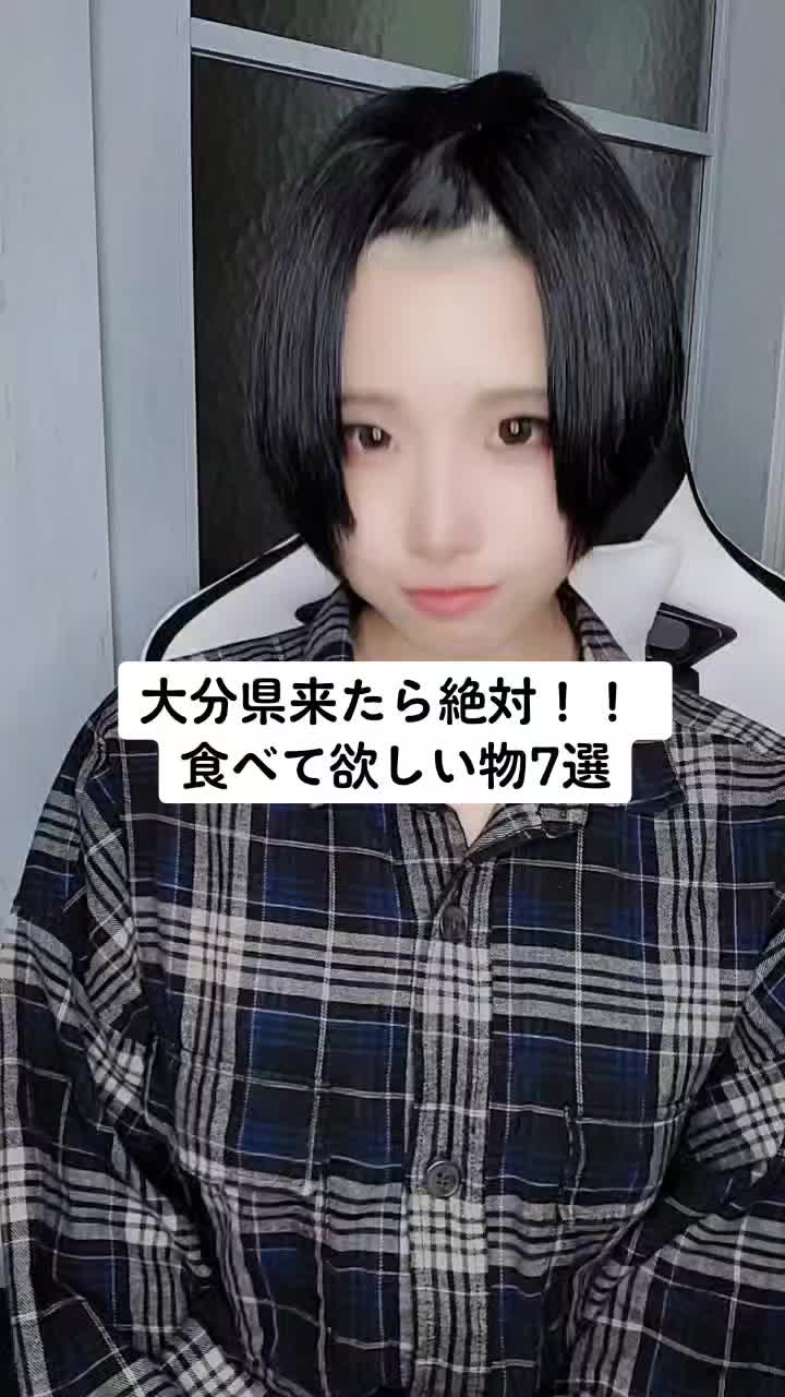 @椎原えみ