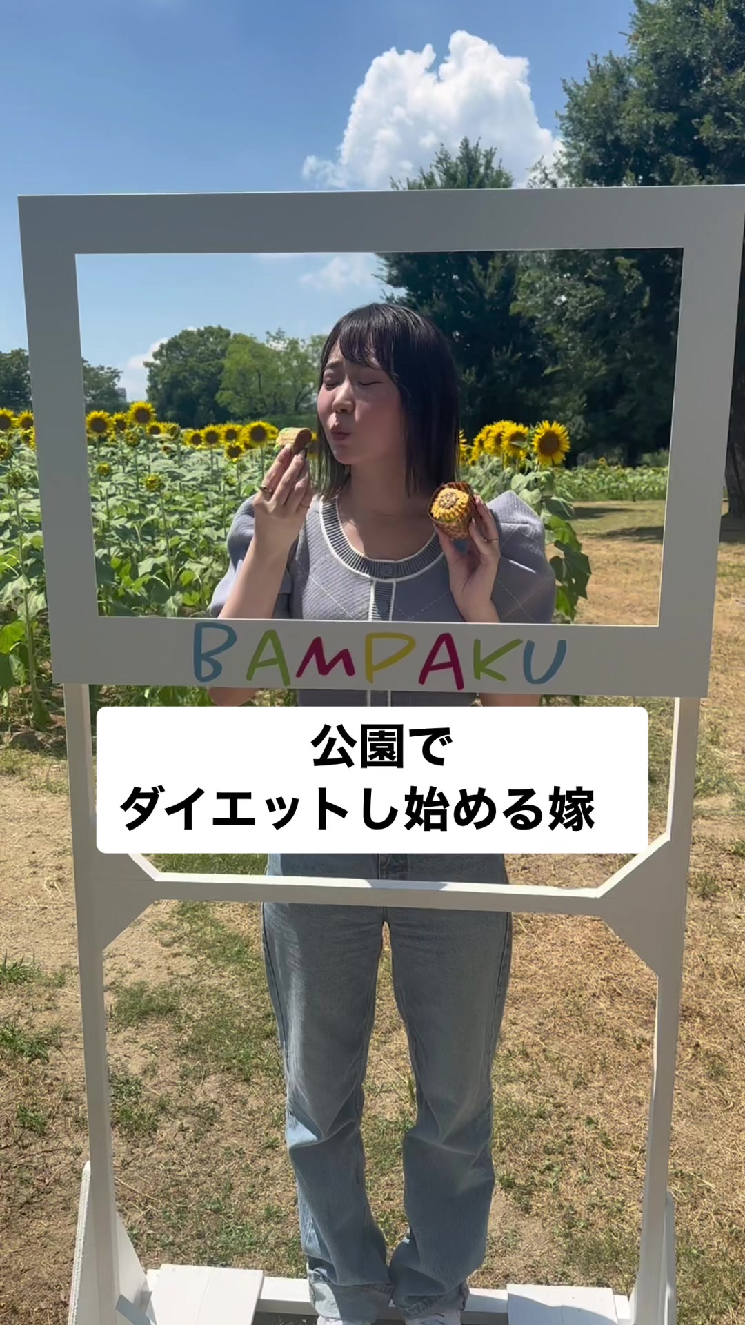 @ぼくと嫁の日常