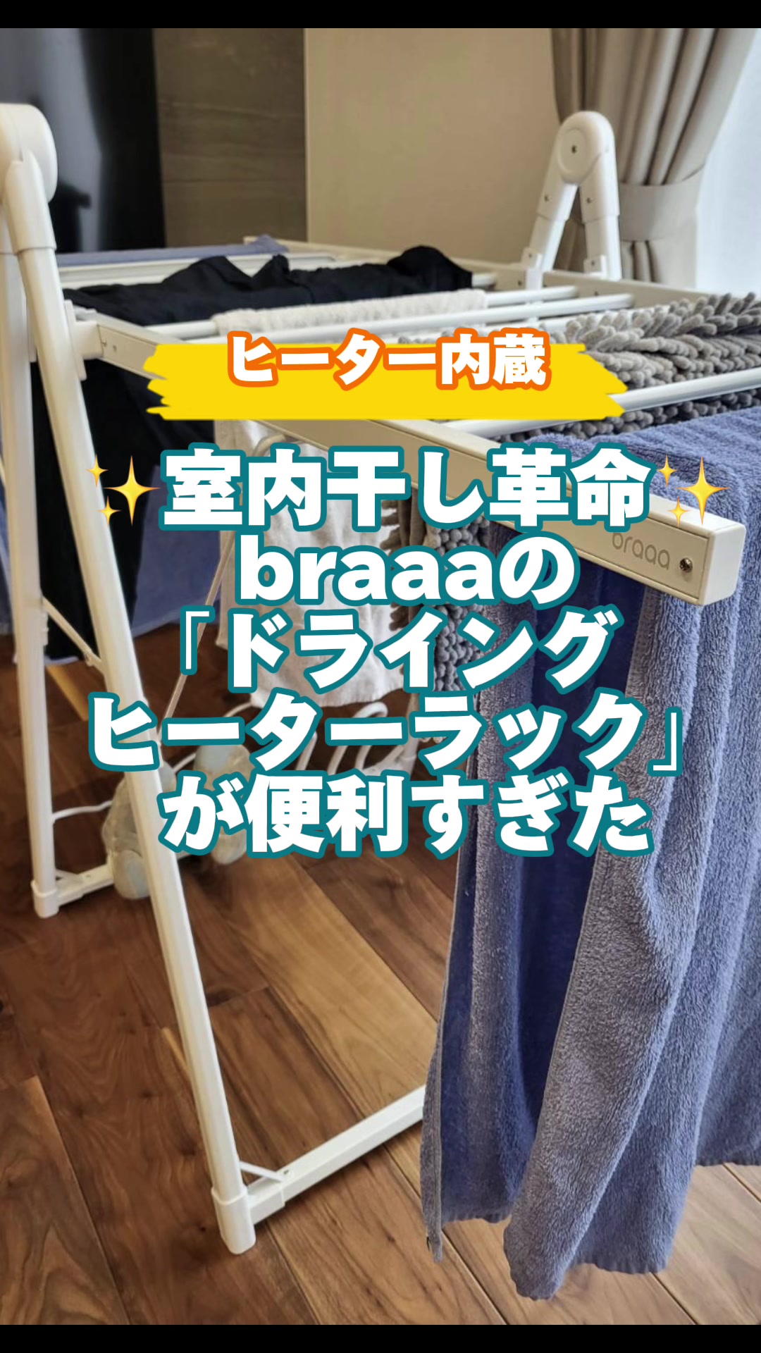@ワタシトbyユアマイスター