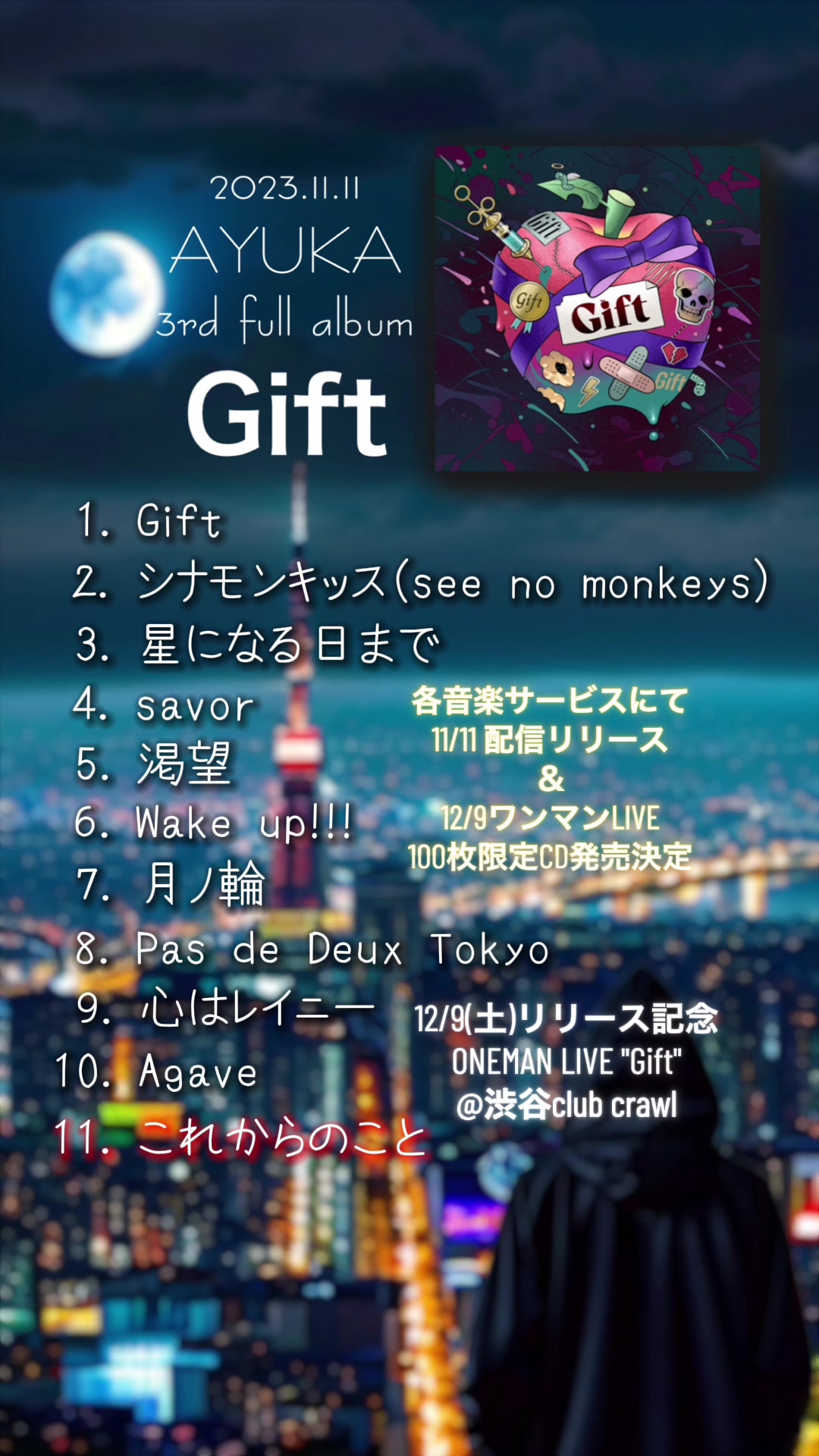 @AYUKA🙉🎸
