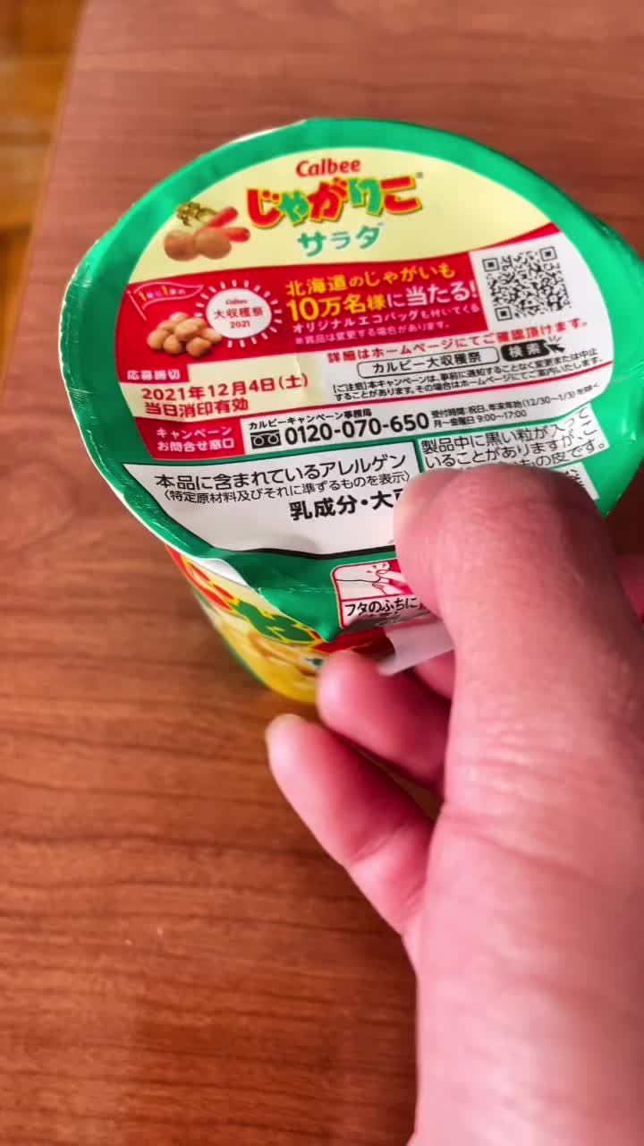@けんてぃーです