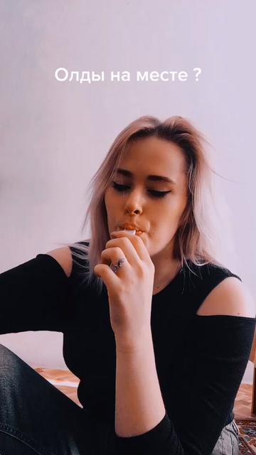 @Алина Молчанова