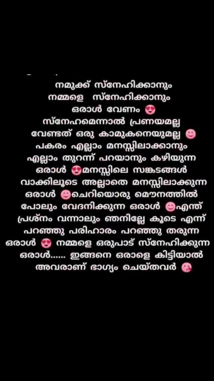 @&hearts;️Sherly_Bijusimon&hearts;️