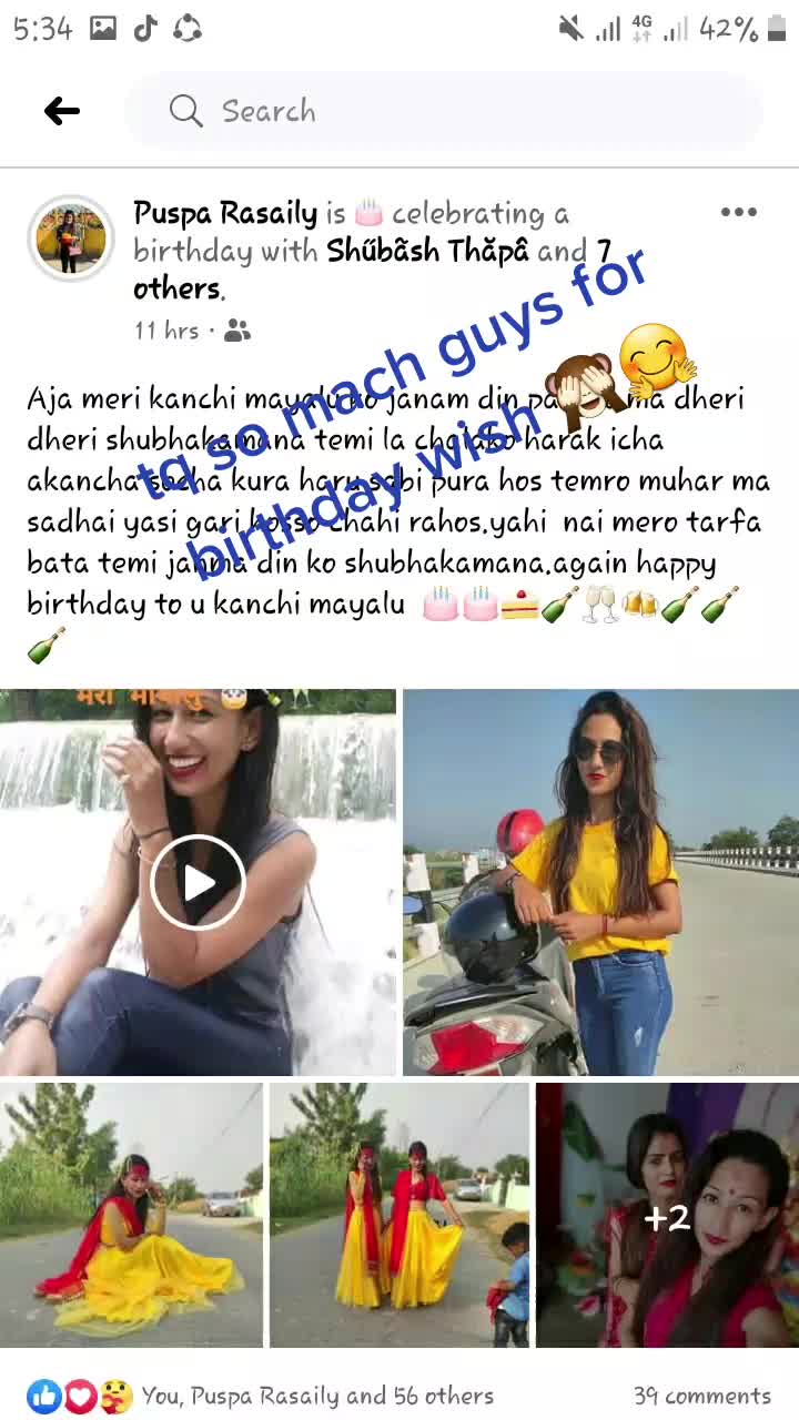 @neha.thapa