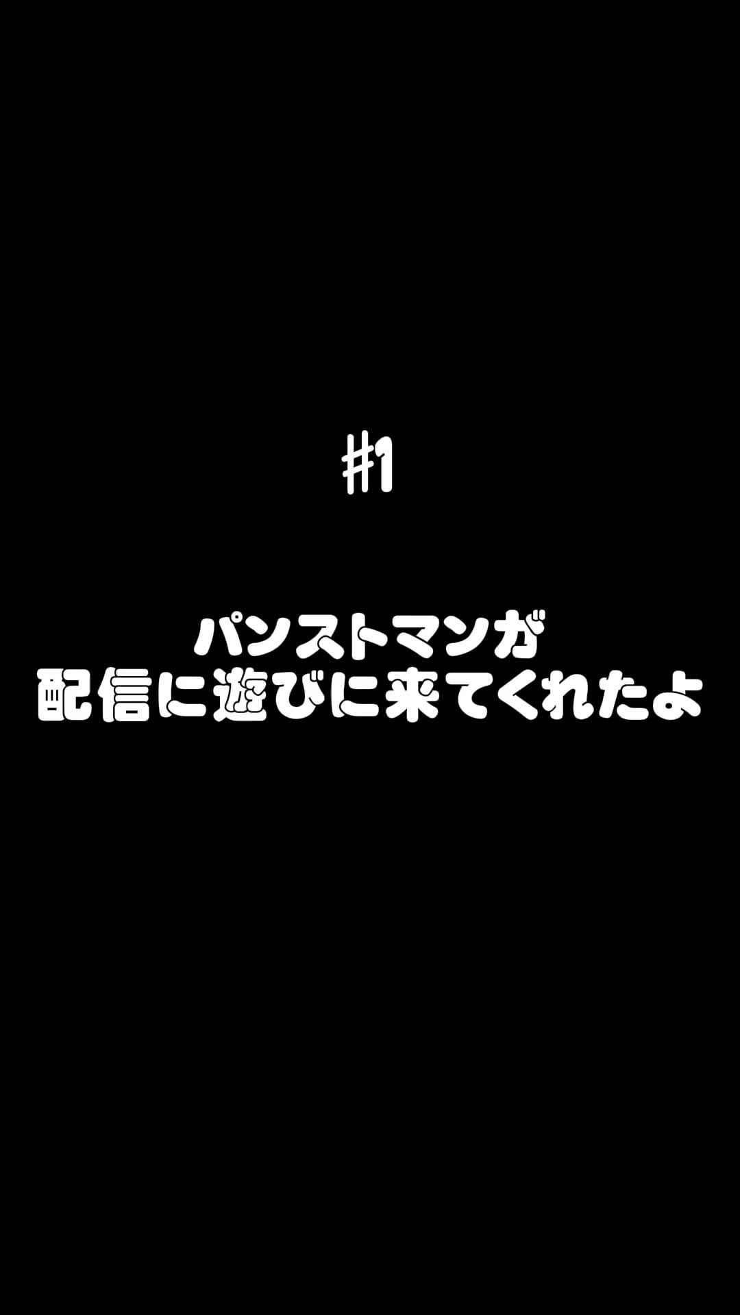@遊損