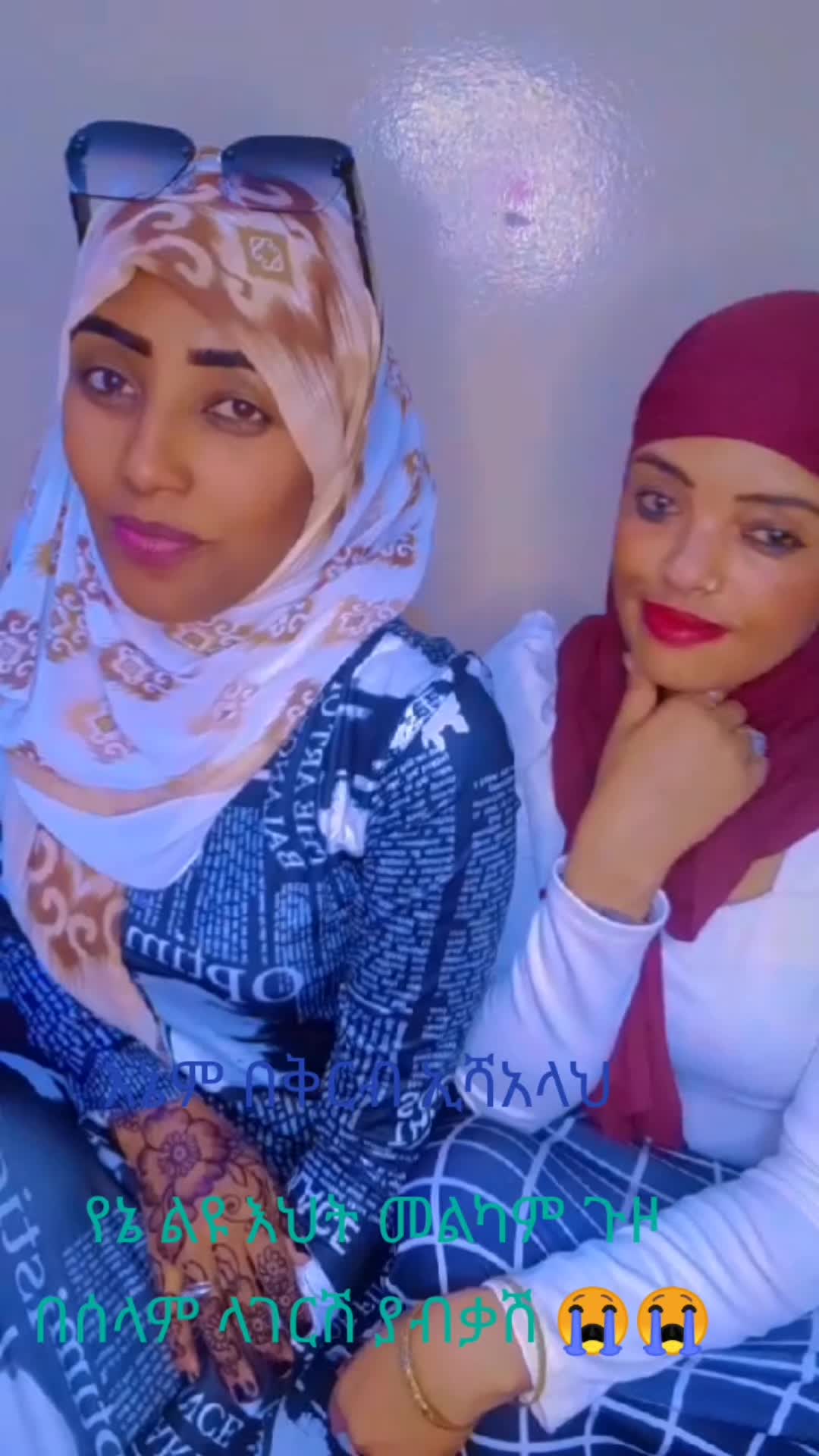 @የወሎ ልጅ ነኝ F