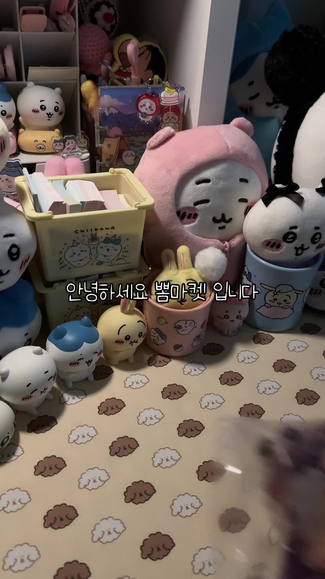 @봄