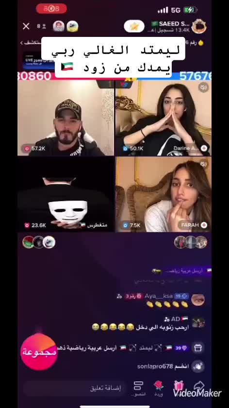 @🇸🇦SAEED SULTAN🇸🇦