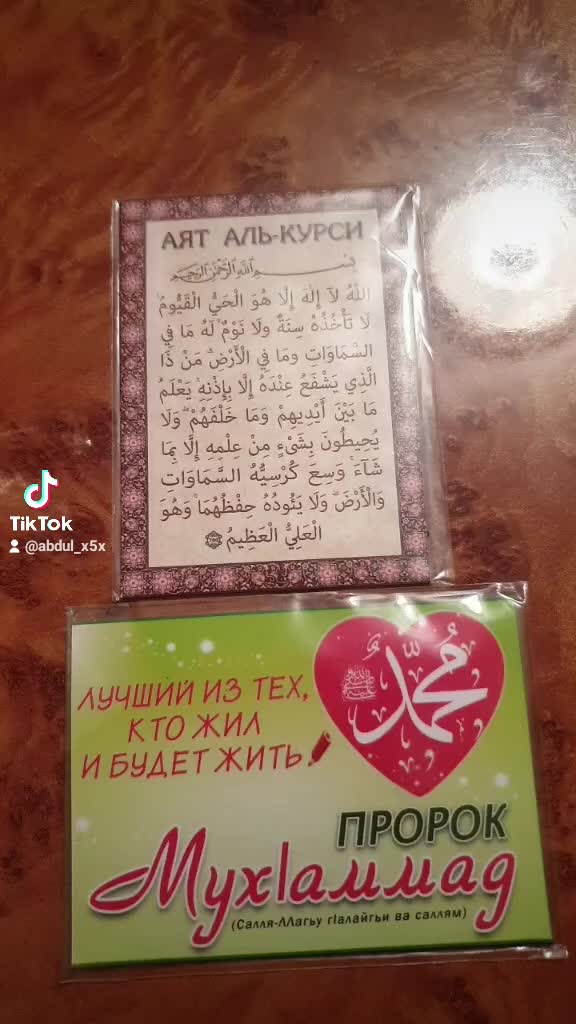 @abdul_x5x