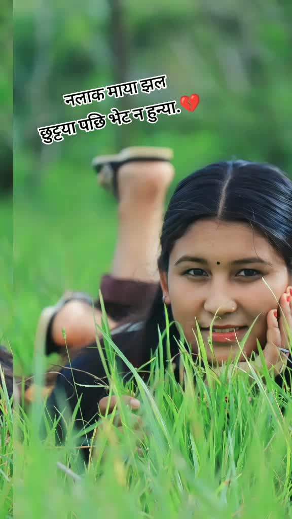 @❣️jamuna shahi👑💍
