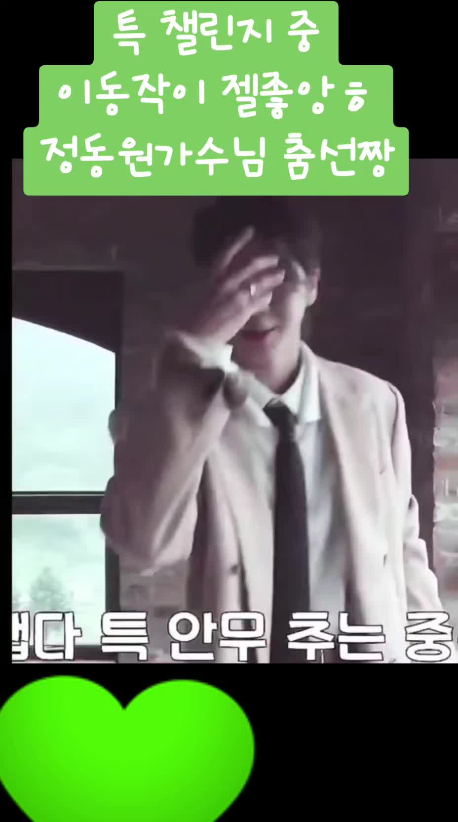 @또또혜미