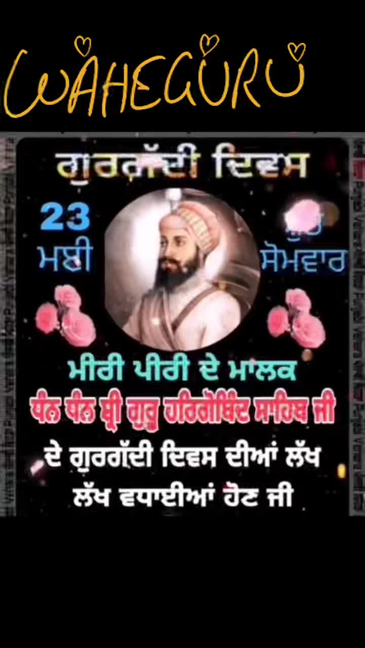 @Waheguru ji 🙏🙏🙏🙏