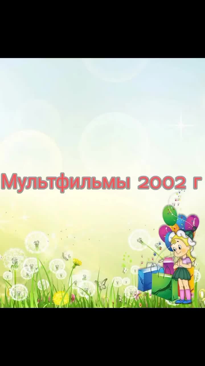@Мария