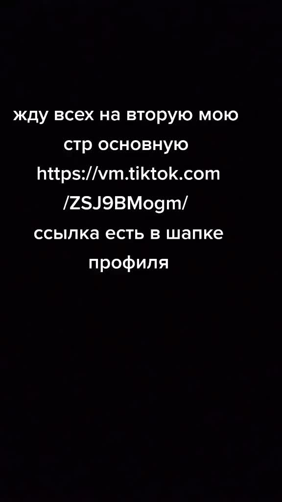 @Антон Антропов